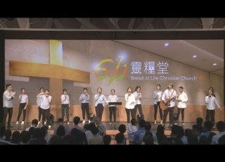 611 Worship New Wine I Ve Got The Joy I M Free Come Holy Spirit Shekinah Glory 20180825