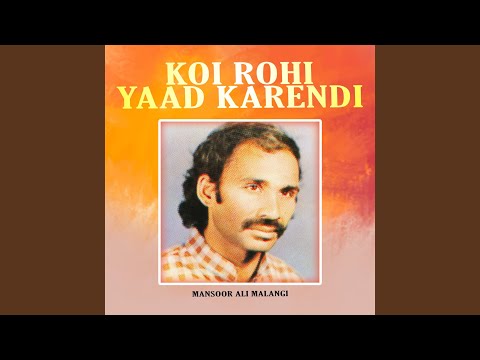 Saade Nal Nivi Jo Alenda