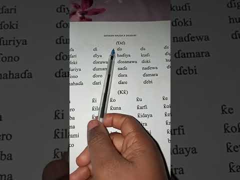 Darasin Hausa A Saukake Kashi Na 1 2 Karantawa Zeebappahtv In 2022