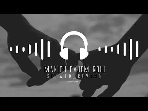 Manich Fahem Rohi مانيش فهم روحي S L O W E D R E V E R B Manich Fahem Rohi مانيش فهم روحي S L O W E D R E V E R B