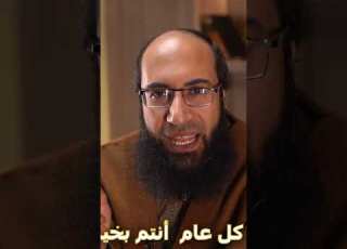 إعراب كل عام أنتم بخير