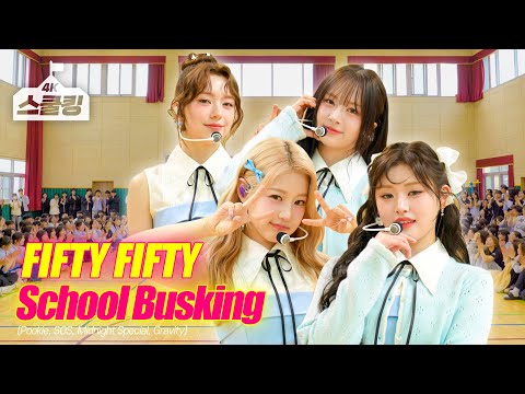 4K FIFTY FIFTY DGDG School Busking Pookie SOS Midnight Special Gravity Live