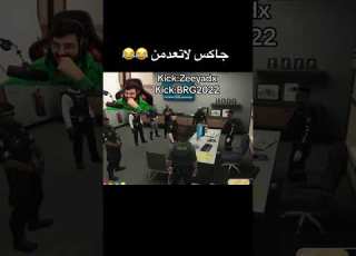 سعدون سعد وزياد ترند قراند Mt
