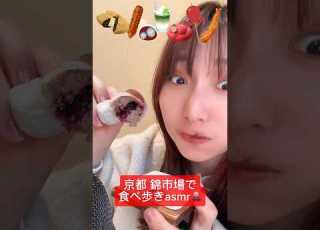  When I Did Asmr At Nishiki Market In Kyoto There Were So Many Happenings Asmr ASMR Outdoo