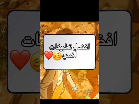 افضل تطبيقات مشاهده الانمي مهم للاوتاكو Anime تطبيقات انمي Viral Foryou