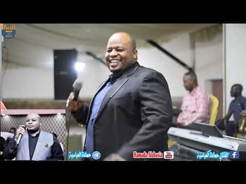 حمادة عباسية ده من وين العسل ده صالة ليالي المدينة 2020