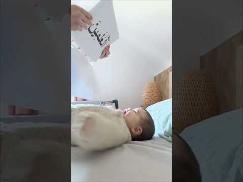 عرض بطاقات القرآن بعمر أربعة أشهر Glenndoman تعليم كتب Reading اطفال Baby قرآن قراءة سعادة