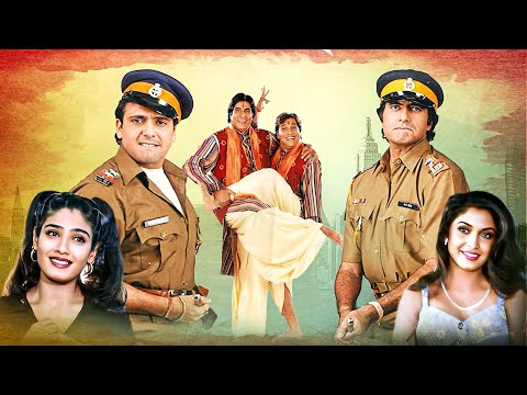 बड म य छ ट म य 1998 Action Comedy Film अम त भ बच चन ग व द पर श र वल अन पम रव न