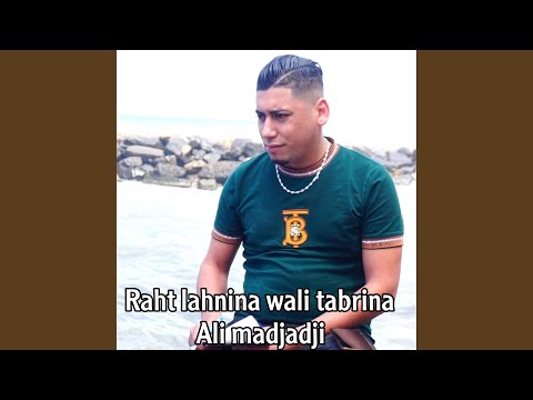 Raht Lahnina Wali Tabrina