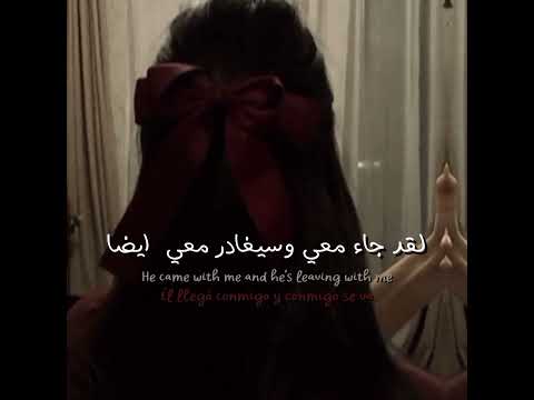 اغنية Gabriella مترجمة Trending ترجمة Editlyrics Katseye Pop Kpop