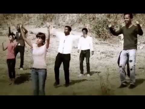 Teddy Tadesse Ephrem Alemu And More Singers New Song 2014 EYESUS TEWELEDE YouTube