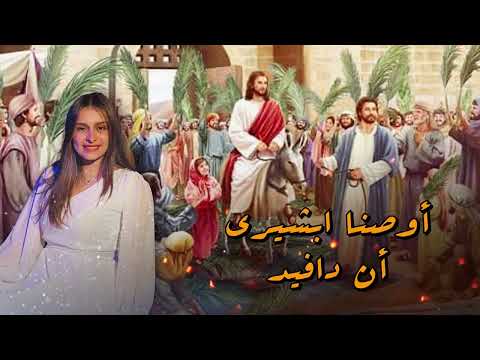 الجالس فوق الشاروبيم يوستينا سمير