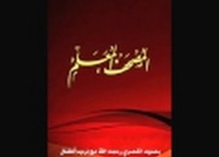  لأول مرة سورة غافر من المصحف المعلم للاطفال مع الشيخ الحصري