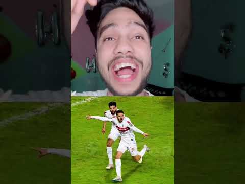 الزمالك بيدي درس للترجي بثلاثيه مزيكا وشوفو الترجي عمل ايه الزمالك الترجي التونسي مصر الاهلي