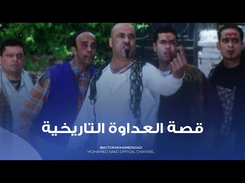 الدكر فيكم يظهرلي وش حكاية عداوة بوحة الصباح مع ولاد ابو اسماعيل