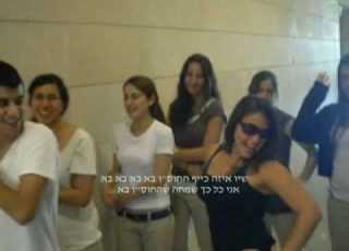 הקיץ בא Avi