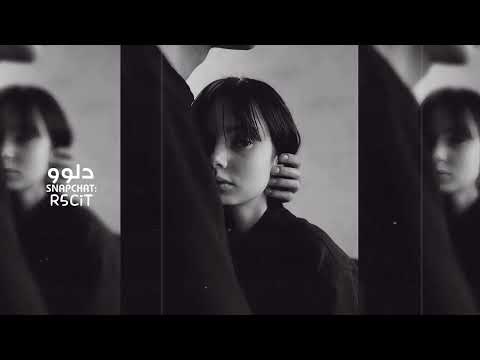 سوري حزين 2026 ومدري قلبك مات لواحد ثاني ليش حاير فدوه روح وانساني تعديل مميز سوري حزين 2026 ومدري قلبك مات لواحد ثاني ليش حاير فدوه روح وانساني تعديل مميز