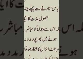 13 March 2026