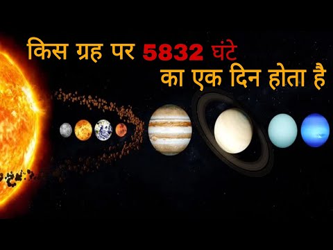 Which Planet Has A 5832 Hours In A Day Shorts Mind Blowing Knowledge