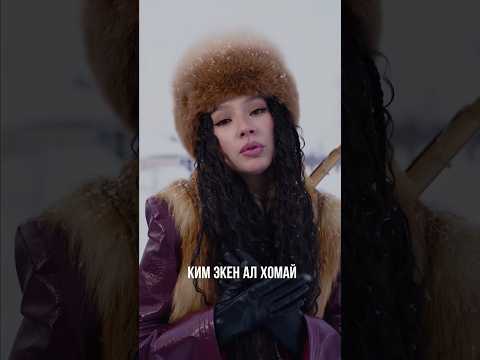Кыргызстан спасибо за поддержку Сделали видео для вас AY YOLA Homay Ayyola