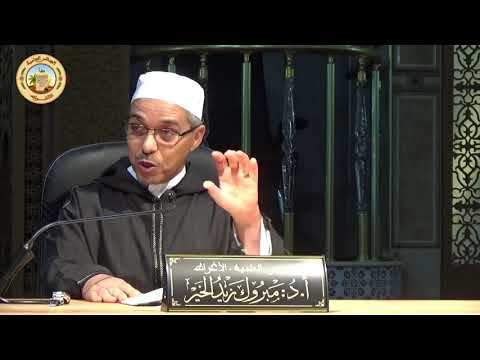 نصائح الصالحون أ د مبروك زيد الخير