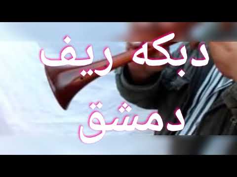 دبكه ميلي 2023 الشاعر محمد حاتم والشاعر خالد عمر عازف ألاورغ بيبرس شما دبكه ميلي 2023 الشاعر محمد حاتم والشاعر خالد عمر عازف ألاورغ بيبرس شما