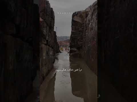 ياعين هلي صافي الدمع هليه تصميمي