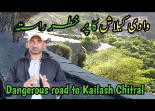  Way To Chitral CPEC Beautiful KPK راستہ چترال کیلاش