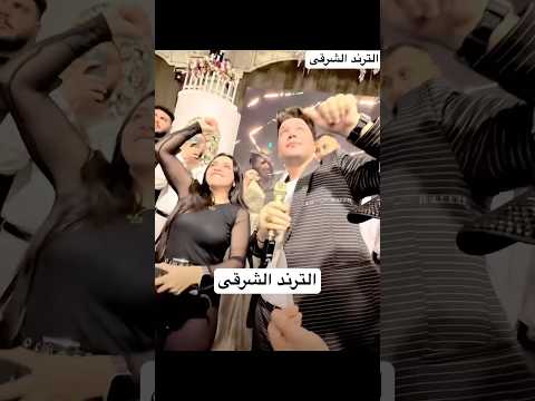 اسطوره الترند رحمه عصام تغنى من يوم ما سيرتى سمعت اغاني ترند اكسبلور Trending Viral Explore