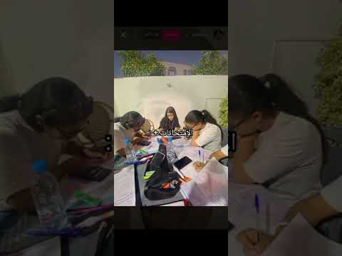 عبود بيفتح لايف لما يكون عنا إمتحانات Alshamimusic حمادات الشامي جيش الشامي عبود بيفتح لايف لما يكون عنا إمتحانات Alshamimusic حمادات الشامي جيش الشامي