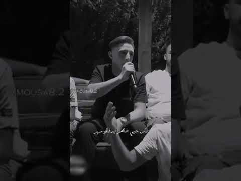 بنت الاكابر انس ابو سنينة