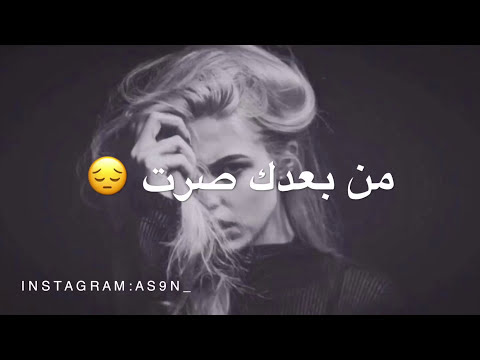 ادهم النابلسي مشتاق 2017