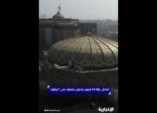  اعتدال إزالة 43 مليون محتوى متطرف على تليغرام