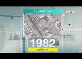 مجموعة مصانع الفجير للبلاستيك