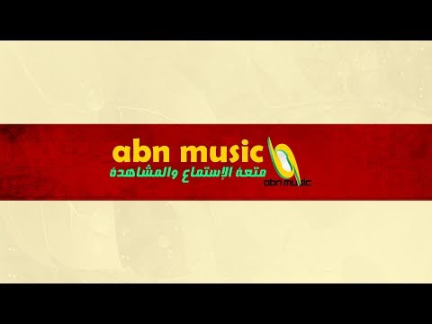 وتر جد ربابة صافية