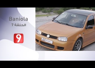  Baniola EP 7