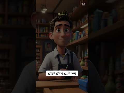 مسلسل فارس ونور للأطفال الحلقة الثانيه الأمانة تنجي صاحبها