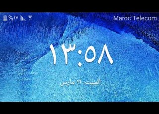 لقطة رائعة للاعب ان أبرامي