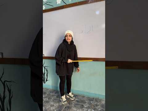 اغبى طالب في المدرسة ام سيف ونانو