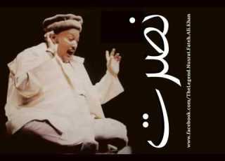 Arsh E Azam Ka Dulha Bari Cheez Hai Nusrat Fateh Ali Khan