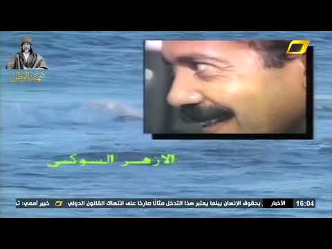 مقدمة مسلسل السيد صالح