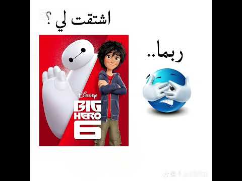 افضل افلام كرتون الخاصه بالجيل القديم