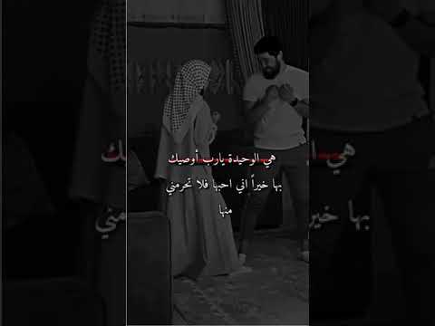 الــعيـون تــنــسـى مـن رأت ولــكــن الــقــلــوب لاتــنــسـى مــن احــــبــت