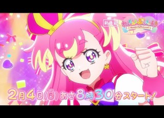 新番組 わんだふるぷりきゅあ ABCテレビ テレビ朝日系列にて2月4日 日曜あさ8時30分 放送スタート