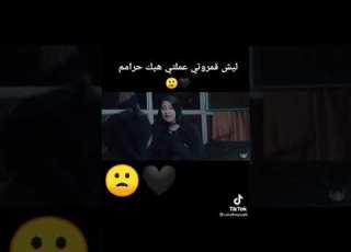  تيك توك قمر مار العنيفة تضرب يارا مار كف