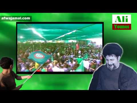 اقسمت برب ي الخل اق