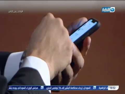 الساحر عزام يخترق بيانات موبايل عمرو الليثي ويعرف اسم صاحب اخر محادثة مع مين