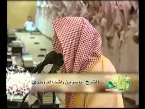 من اجمل التلاوات التي سمعتها قمة الجمال ياسر الدوسري