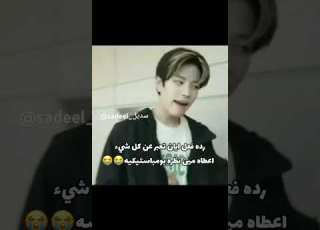 بومباسك سايد ايد