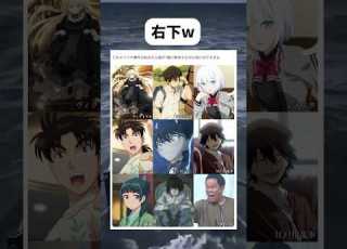 名探偵コナン このアニメキャラ達で事件が起きたら誰が1番最初に解決する アニメ デスノート 切り抜き